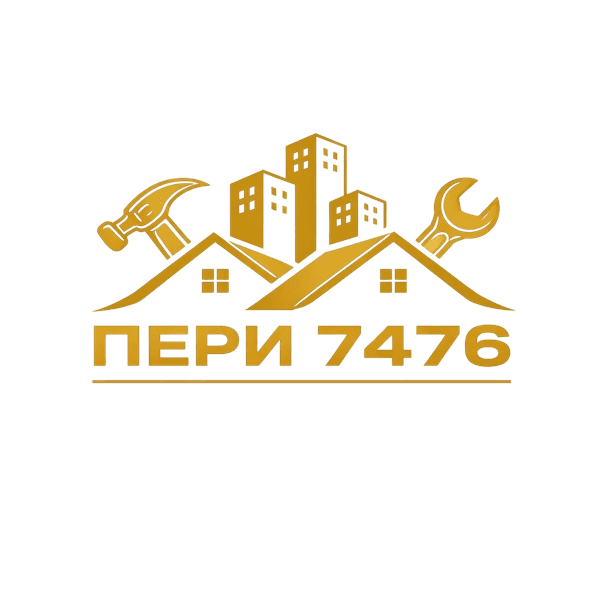 ПЕРИ 7476